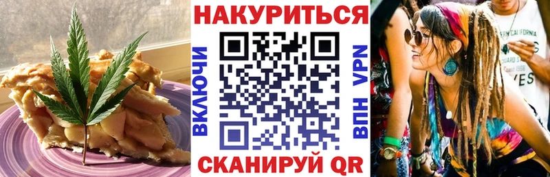 Canna-Cookies марихуана  Томари 