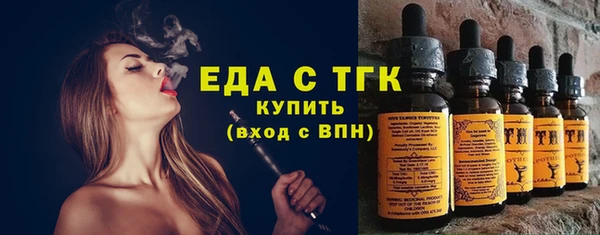 ГАЛЛЮЦИНОГЕННЫЕ ГРИБЫ Абинск
