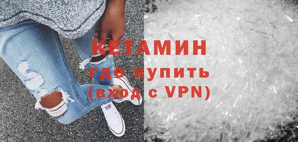 марки lsd Пестово