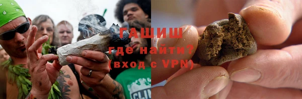 ГАЛЛЮЦИНОГЕННЫЕ ГРИБЫ Абинск
