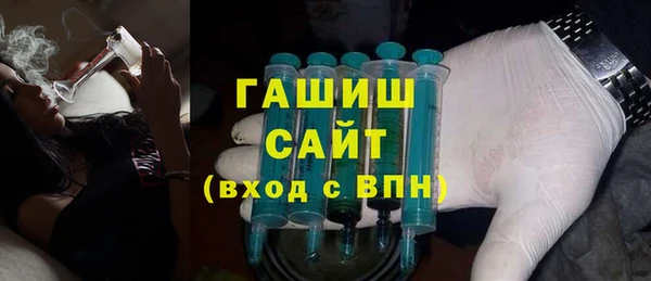 спайс Абдулино