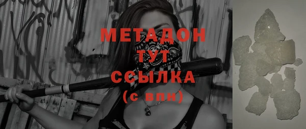 бошки Елизово