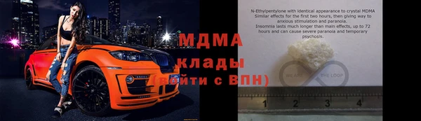 дмт Абаза