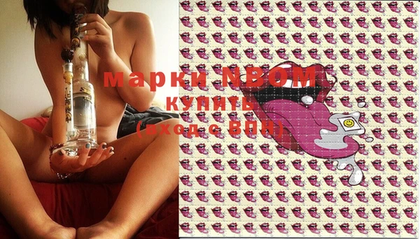 марки lsd Пестово