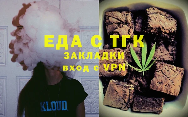ГАЛЛЮЦИНОГЕННЫЕ ГРИБЫ Абинск