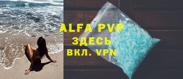 а пвп мука Переславль-Залесский