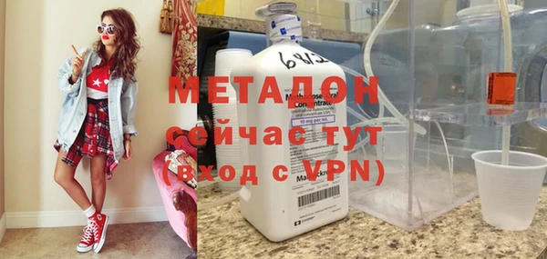 ГАЛЛЮЦИНОГЕННЫЕ ГРИБЫ Абинск