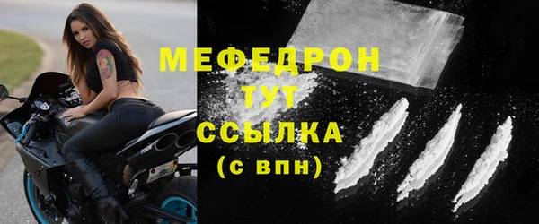 а пвп мука Переславль-Залесский