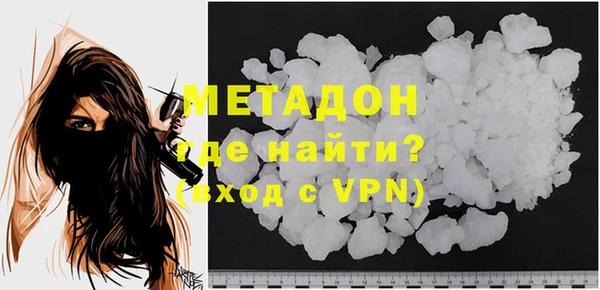 спайс Абдулино