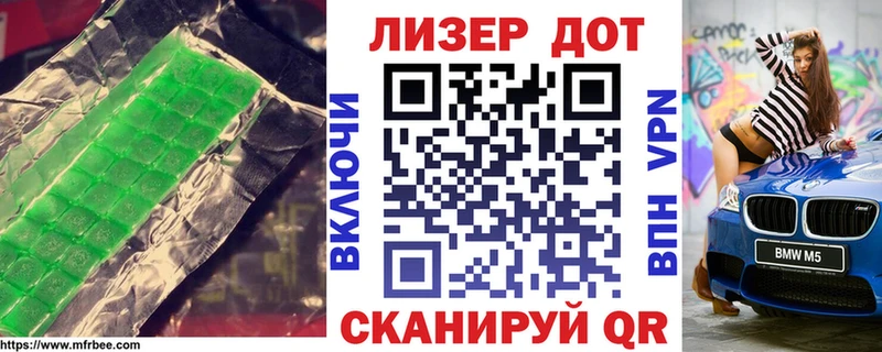 ссылка на мегу зеркало  Томари  LSD-25 экстази кислота 
